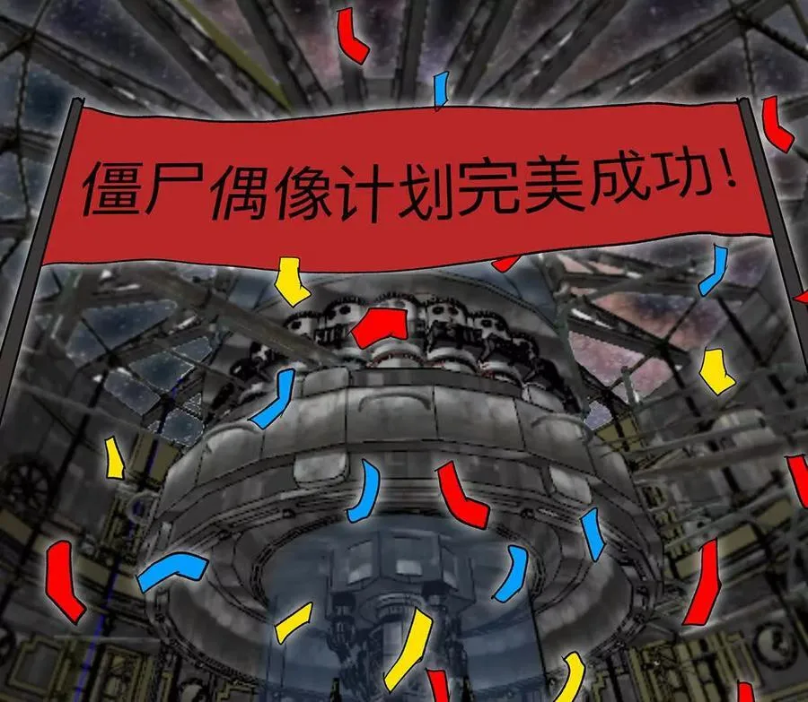 136话立于亿万生命之上19