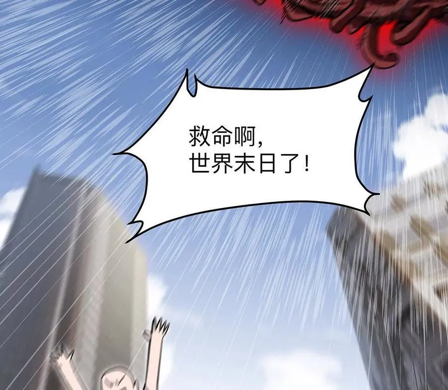 135话 那就换个方式98