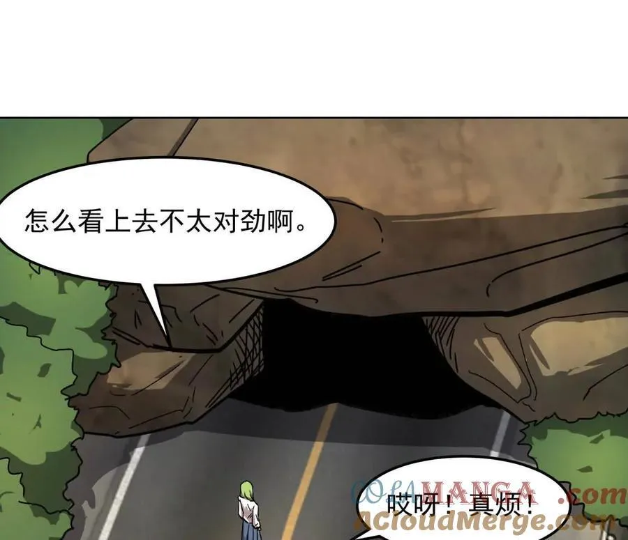 140话 穿越都市32