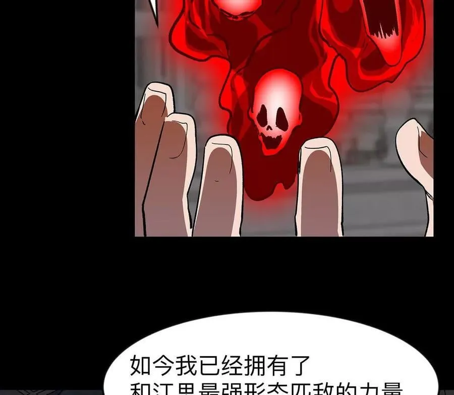 135话 那就换个方式17