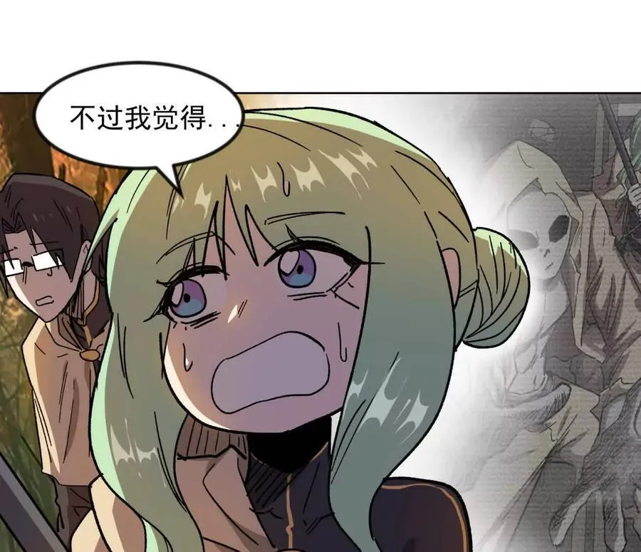 138话 我好像有点强49