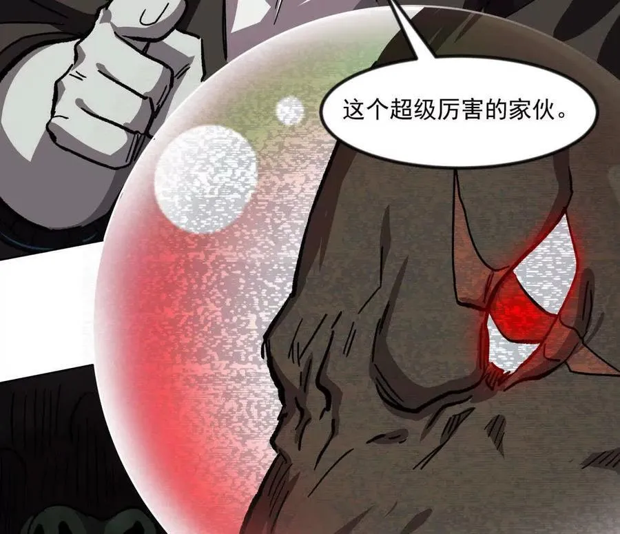 137话神代回忆118