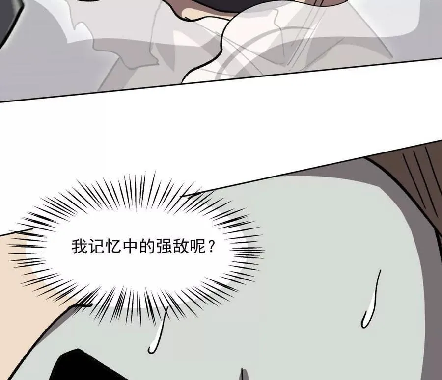 137话神代回忆170