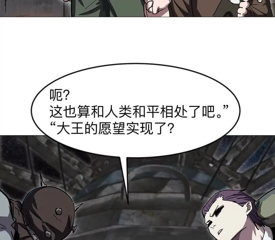 136话立于亿万生命之上53