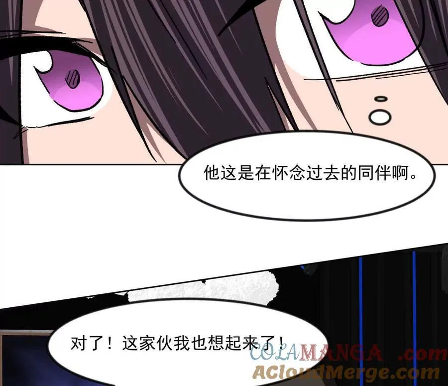137话神代回忆116