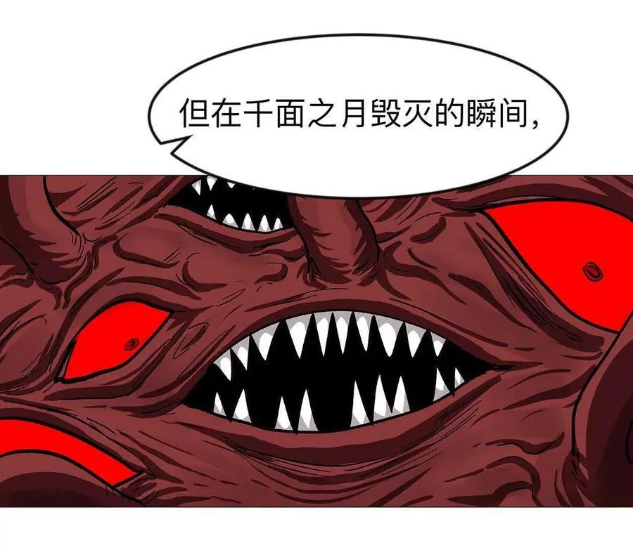 135话 那就换个方式107