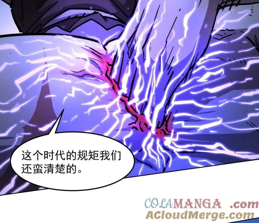 140话 穿越都市116