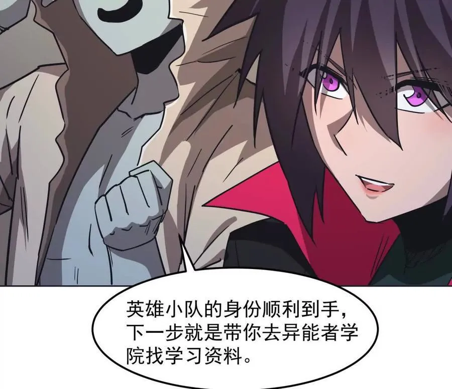 141话 公开处刑150