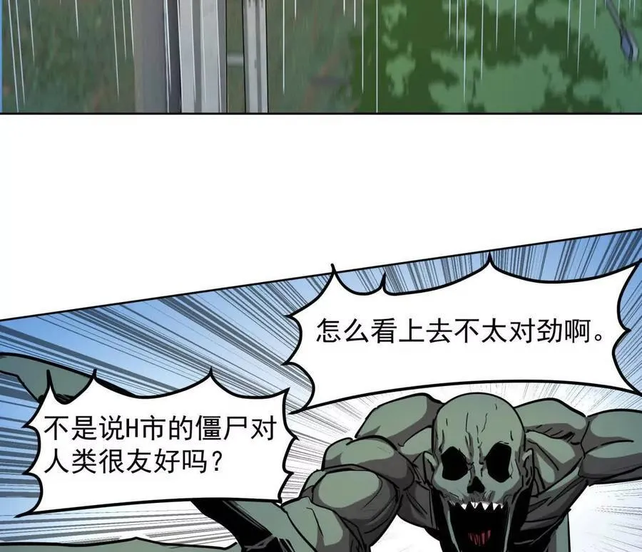 140话 穿越都市42