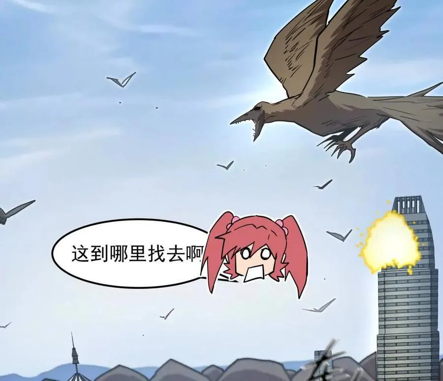 140话 穿越都市85