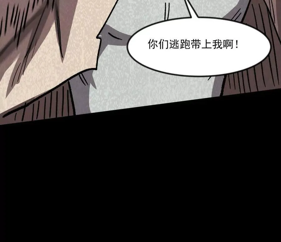 137话神代回忆78