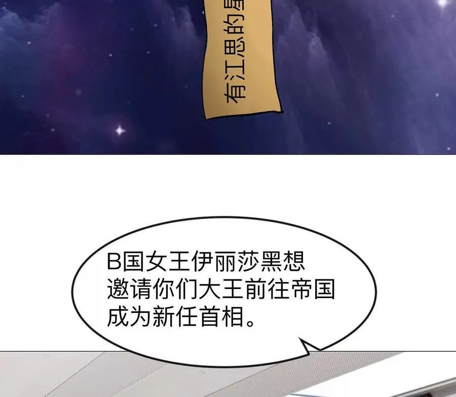 136话立于亿万生命之上35