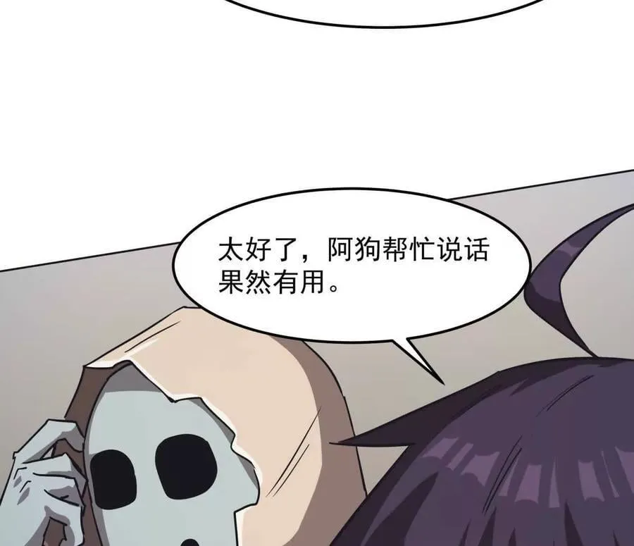 141话 公开处刑149