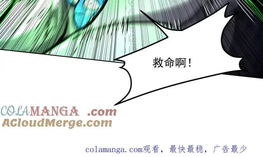 139话 二周目的冒险200