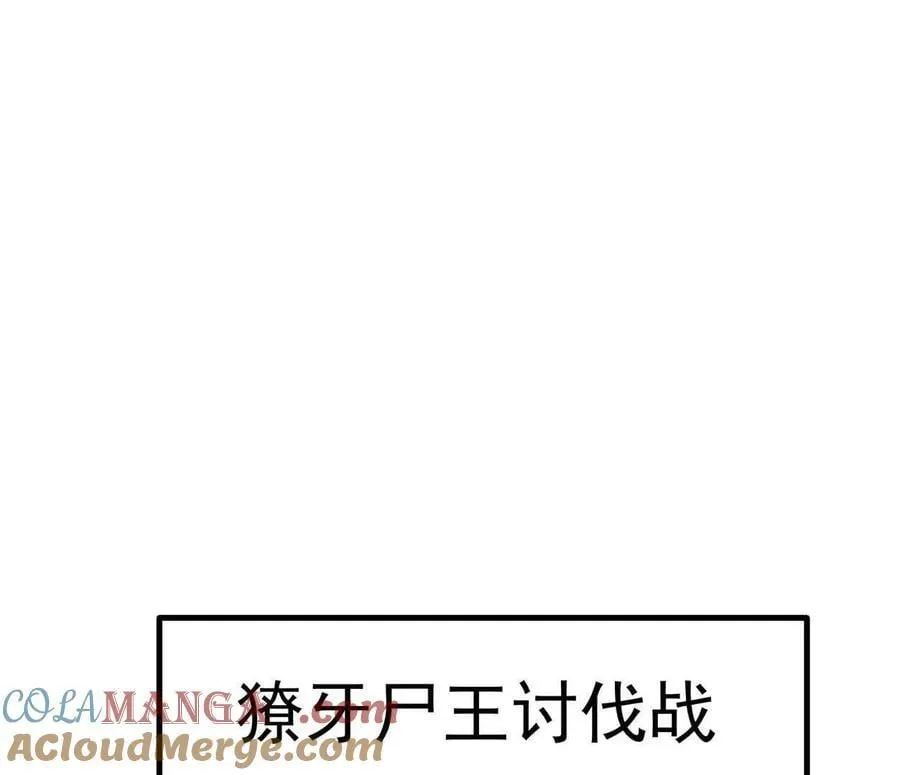 139话 二周目的冒险8