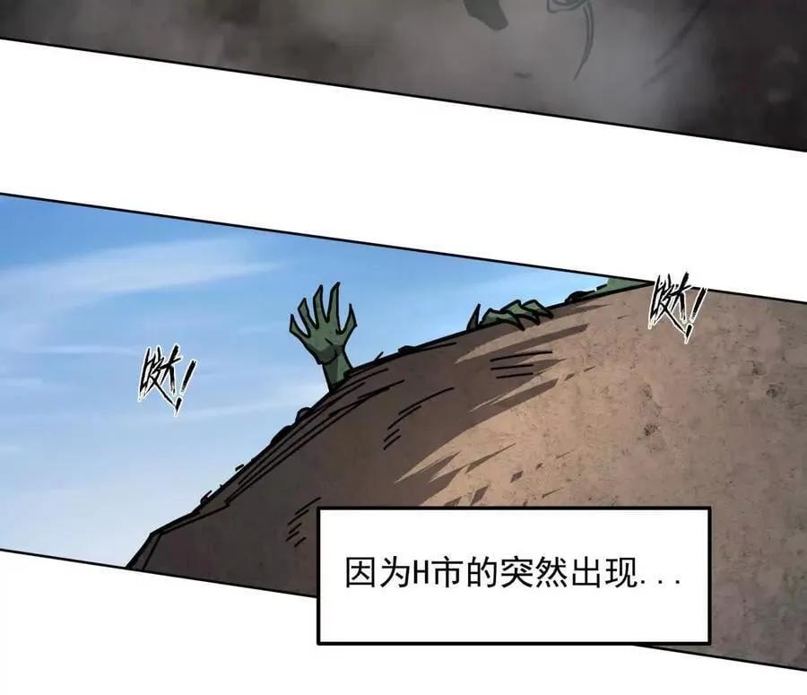 140话 穿越都市90