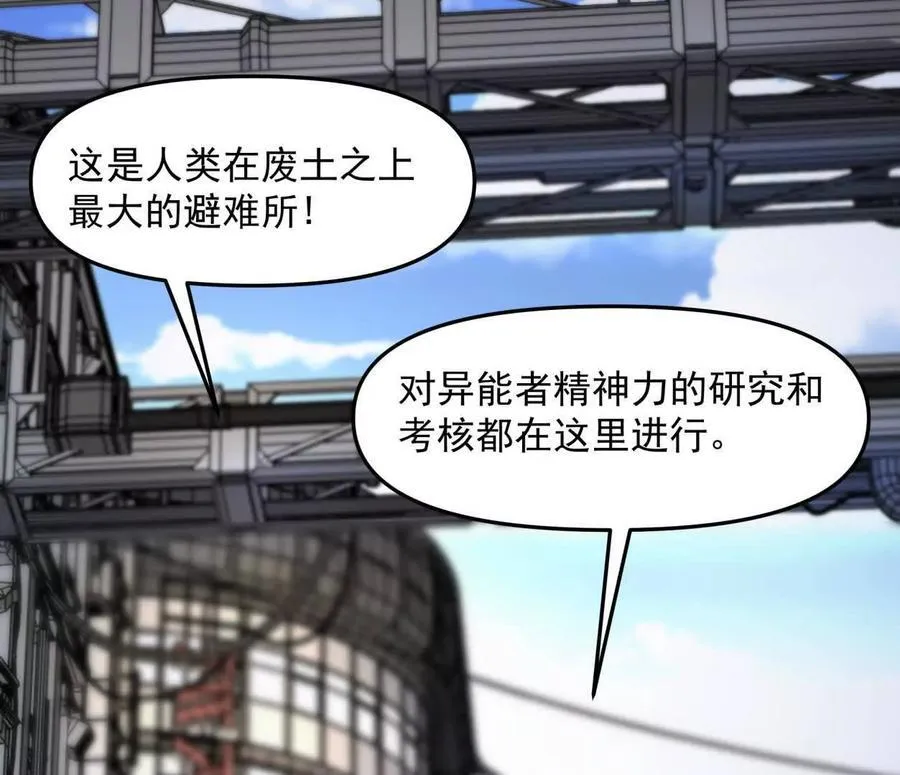 139话 二周目的冒险129