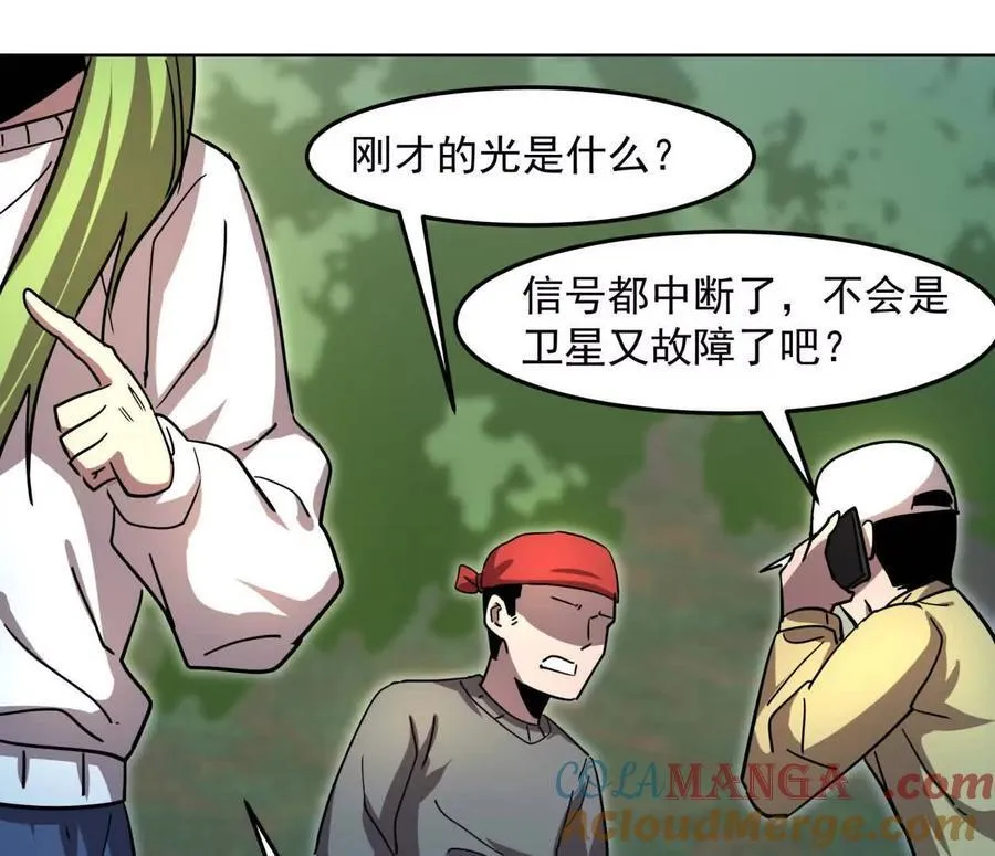 140话 穿越都市28