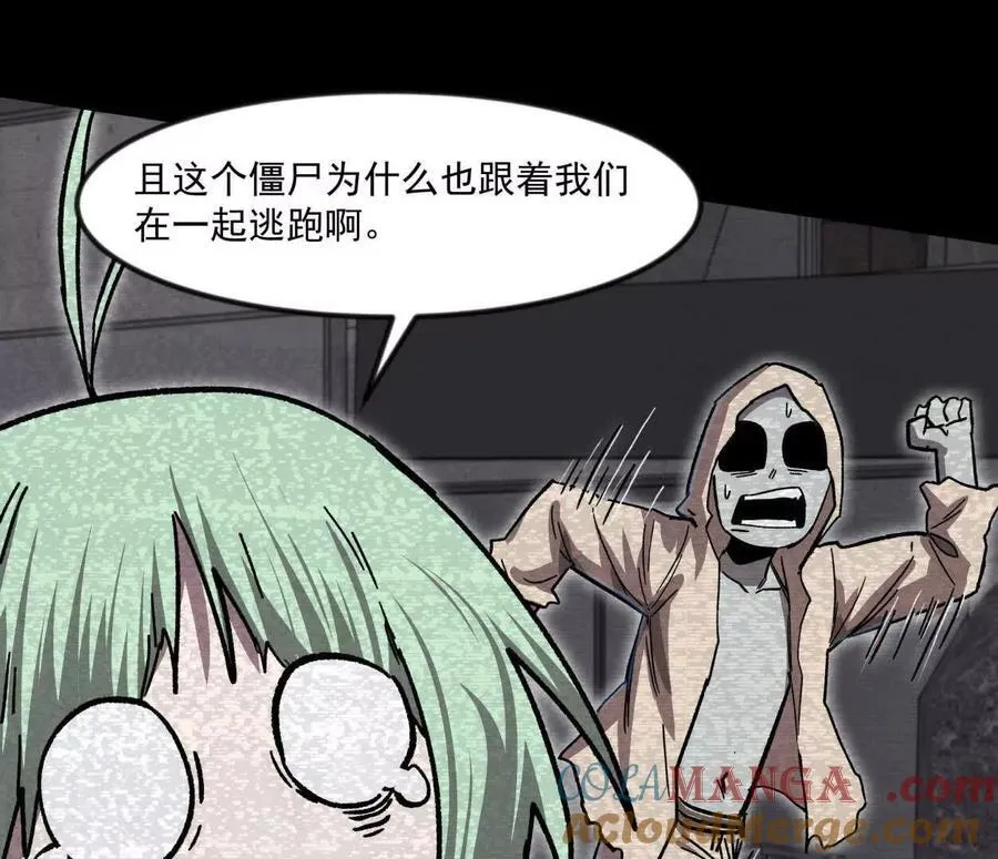 137话神代回忆80