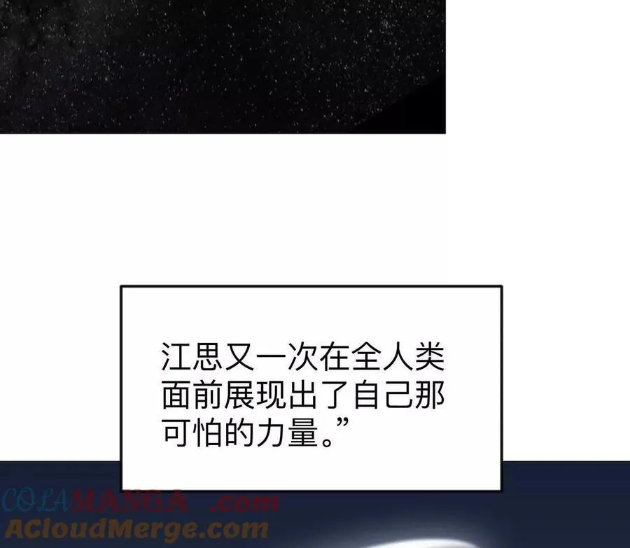 136话立于亿万生命之上8