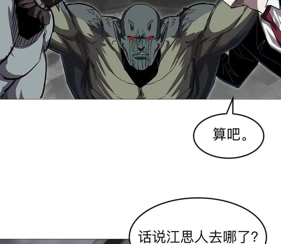 136话立于亿万生命之上54
