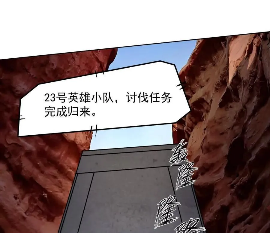 139话 二周目的冒险111