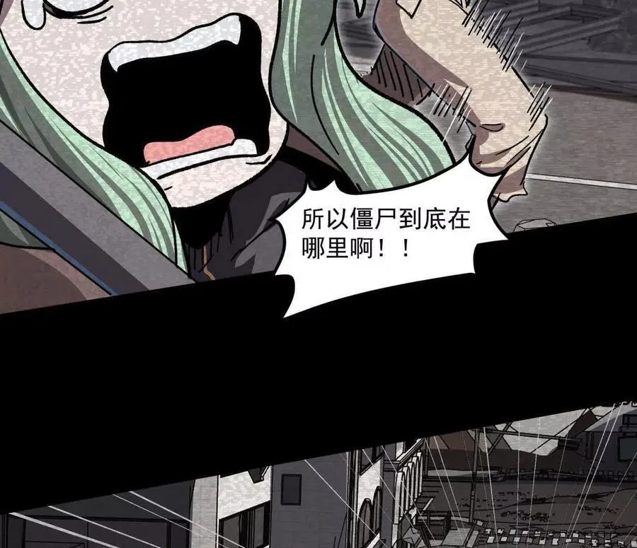 137话神代回忆81