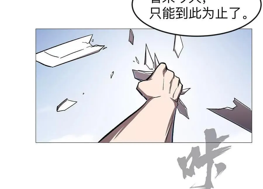 136话立于亿万生命之上101