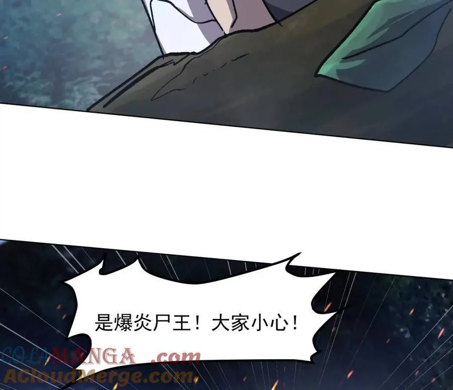138话 我好像有点强80