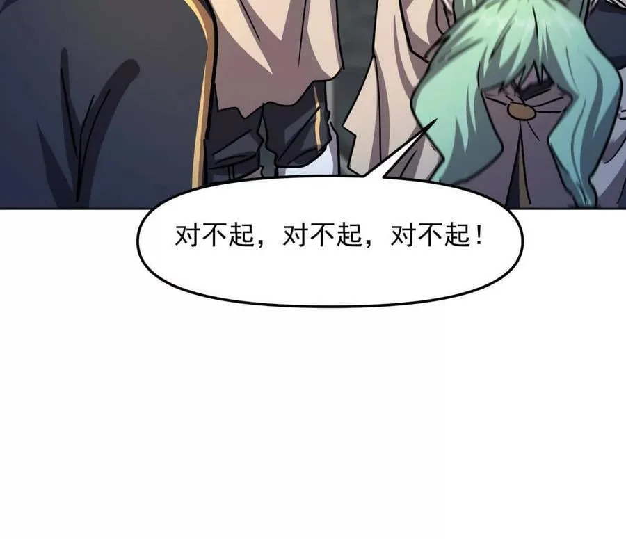 139话 二周目的冒险154