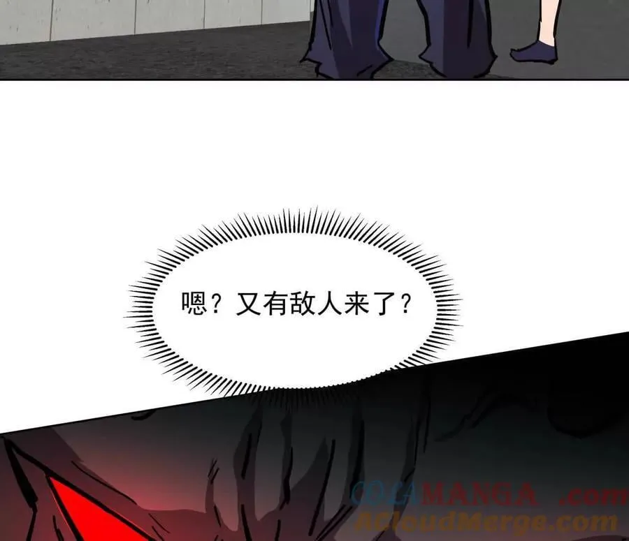 141话 公开处刑180