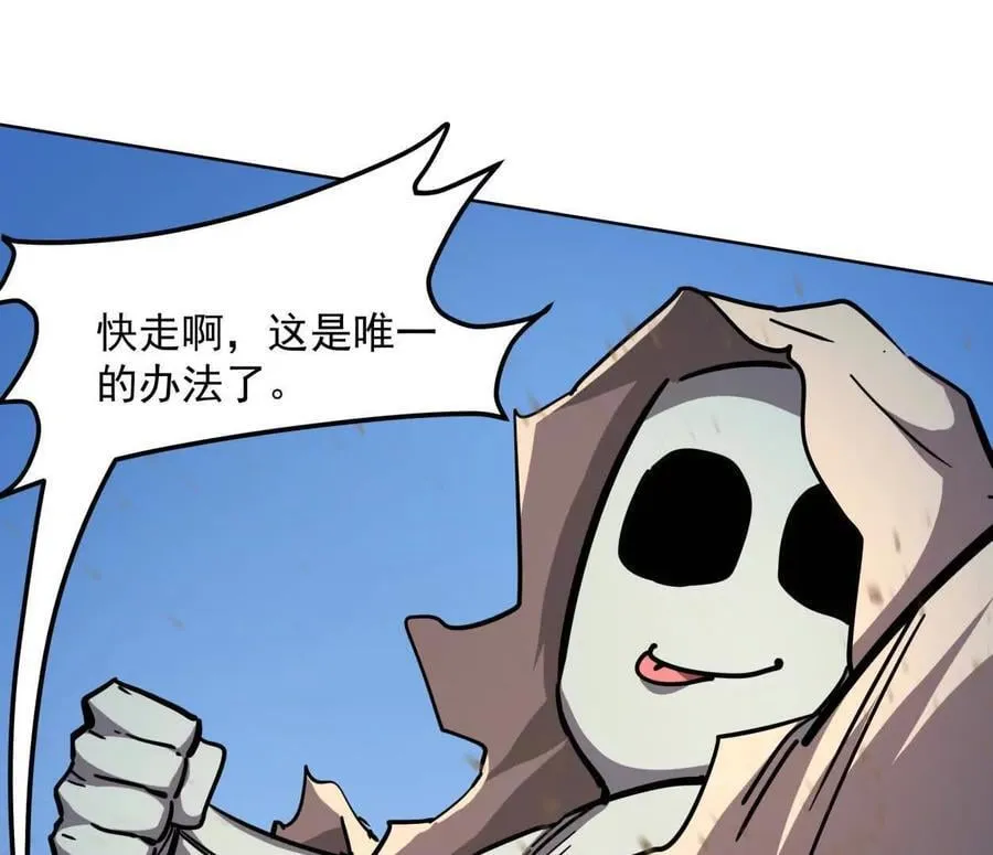 139话 二周目的冒险103