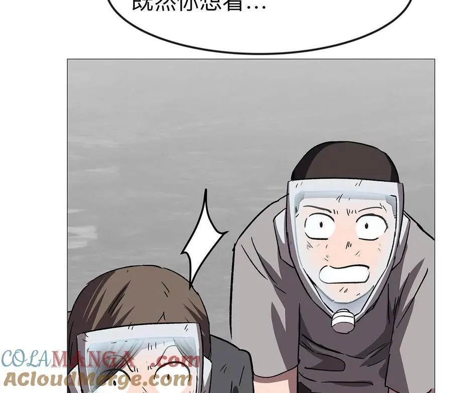 134话，想看就给你看136