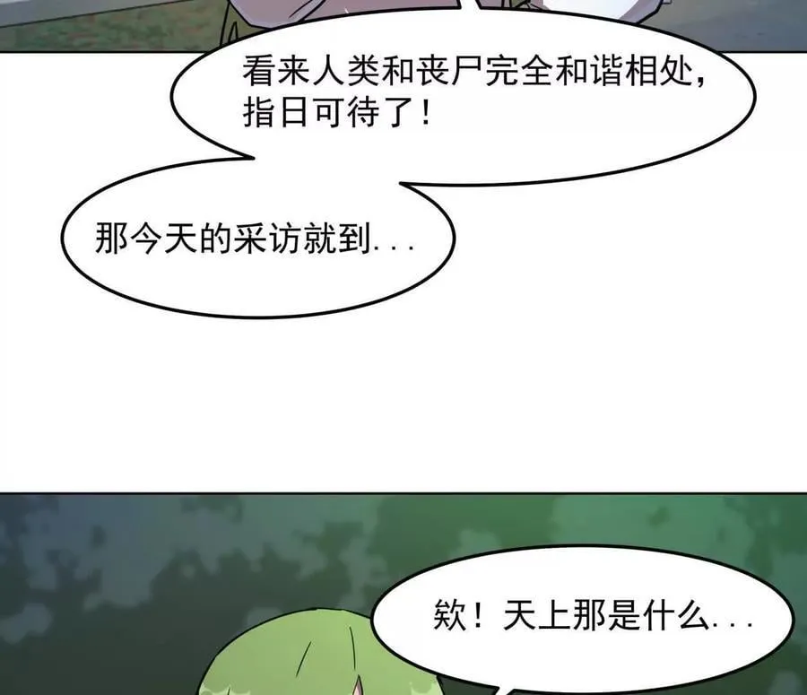 140话 穿越都市14