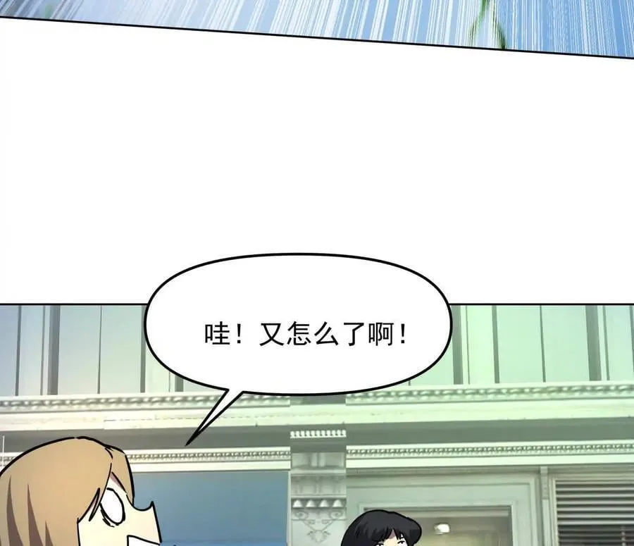 139话 二周目的冒险191