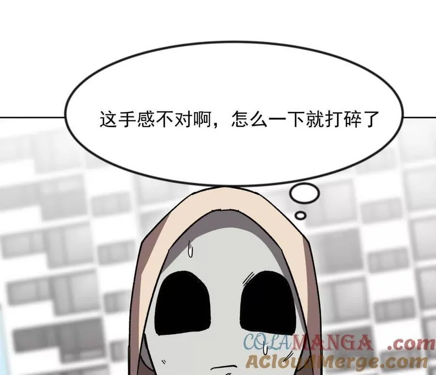 138话 我好像有点强8