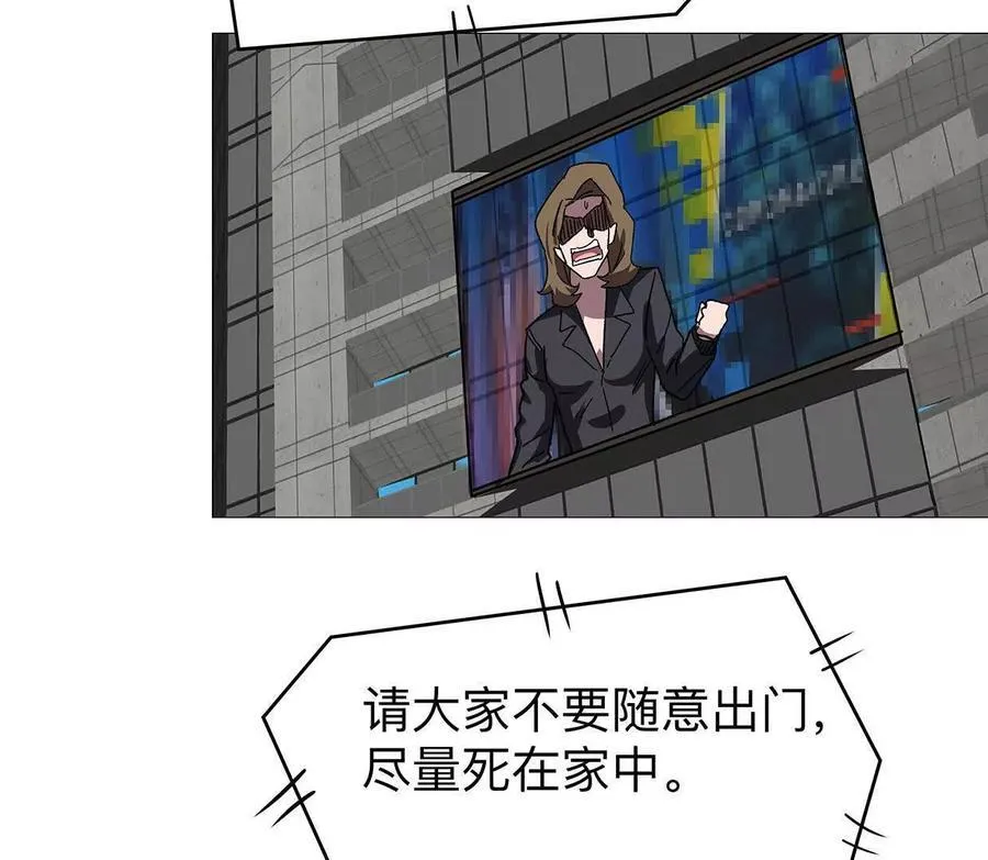 134话，想看就给你看77
