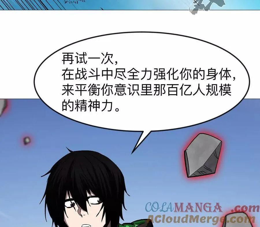 136话立于亿万生命之上64