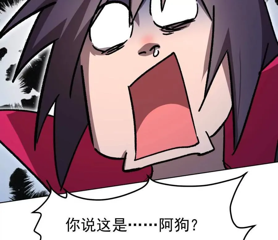 140话 穿越都市167