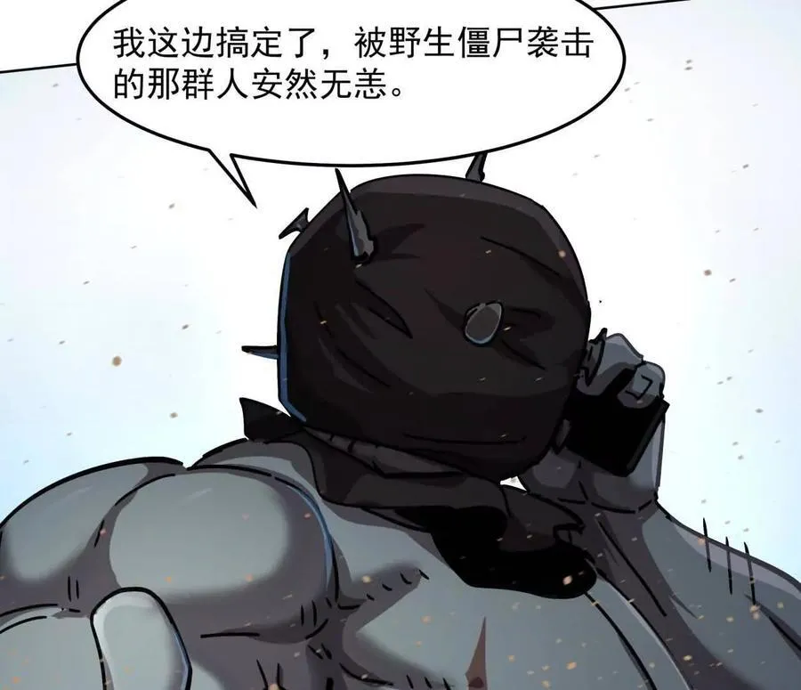 140话 穿越都市58