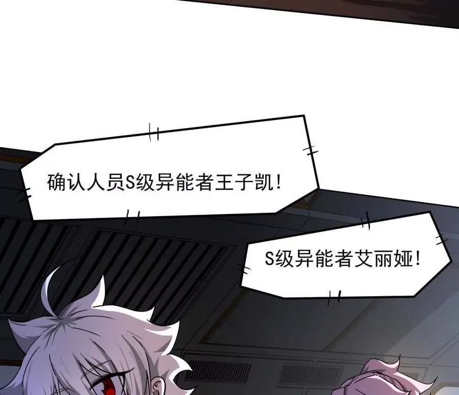 139话 二周目的冒险113