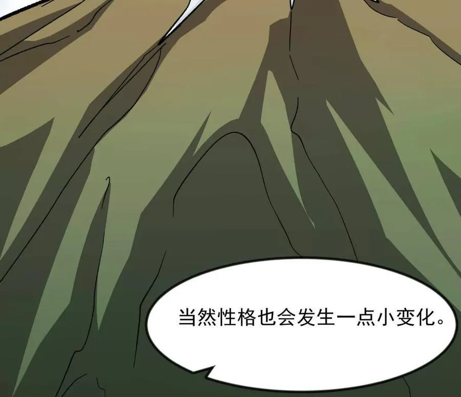 138话 我好像有点强22