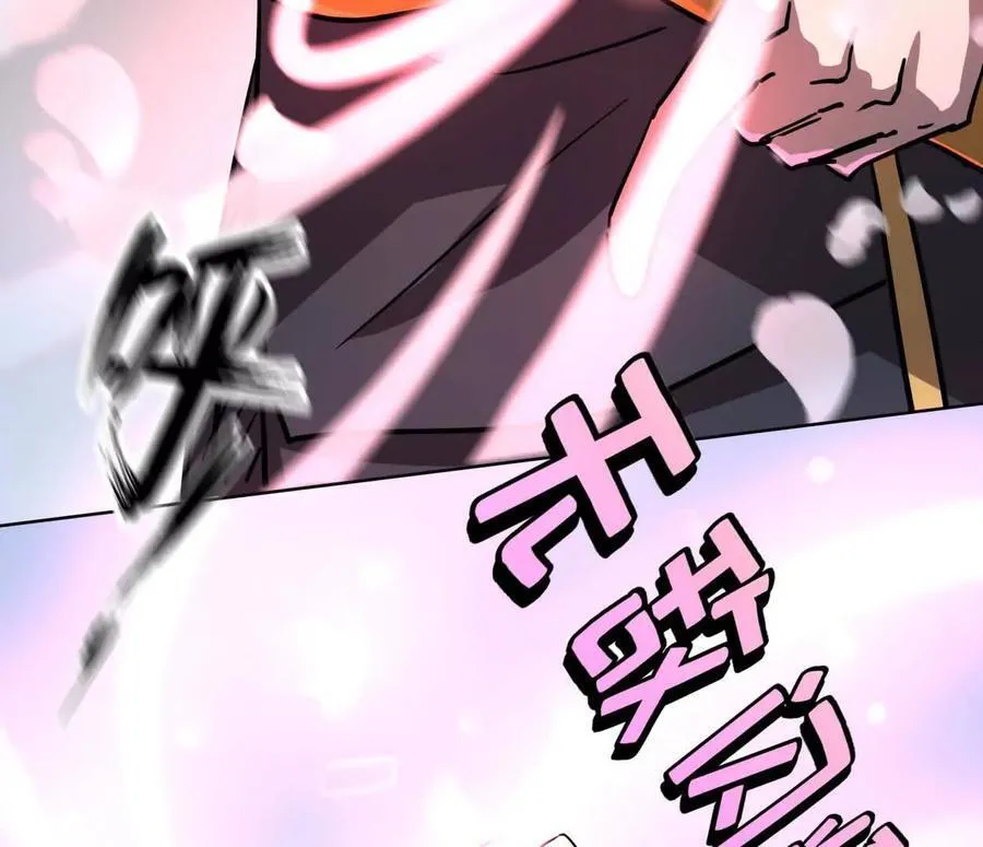 141话 公开处刑22