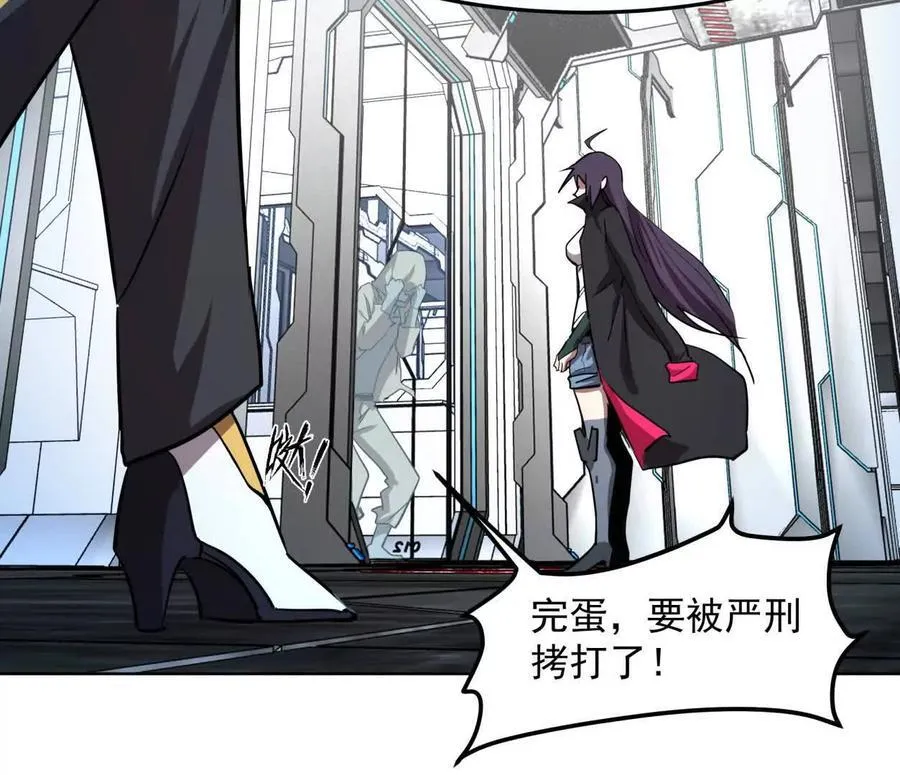 140话 穿越都市146