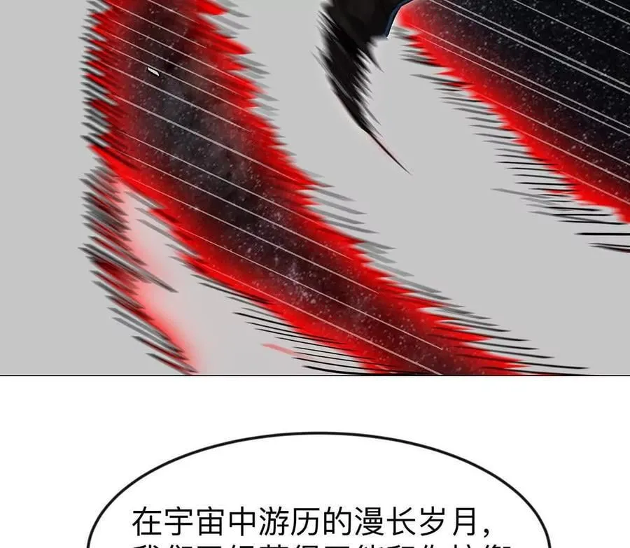 134话，想看就给你看30
