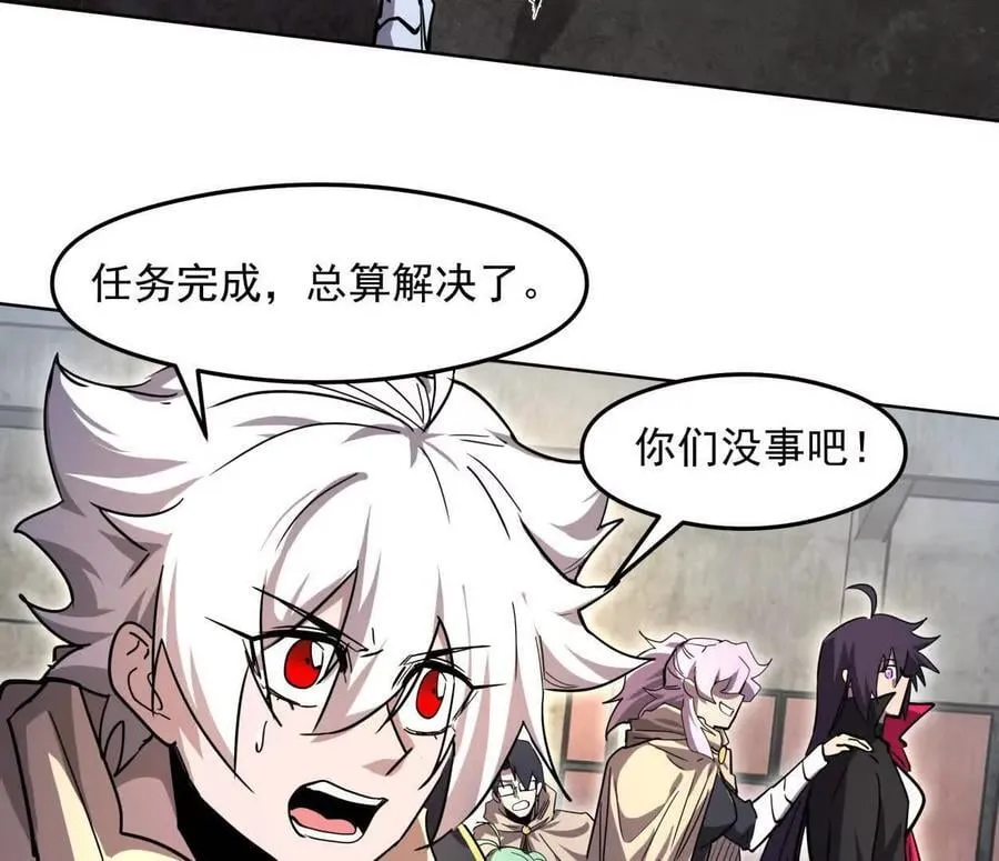 139话 二周目的冒险73