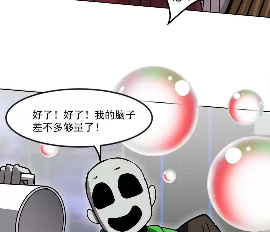 137话神代回忆25