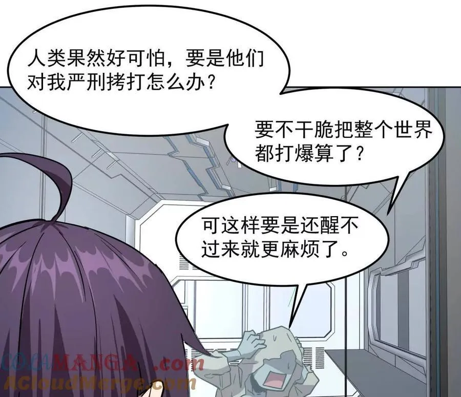 140话 穿越都市144
