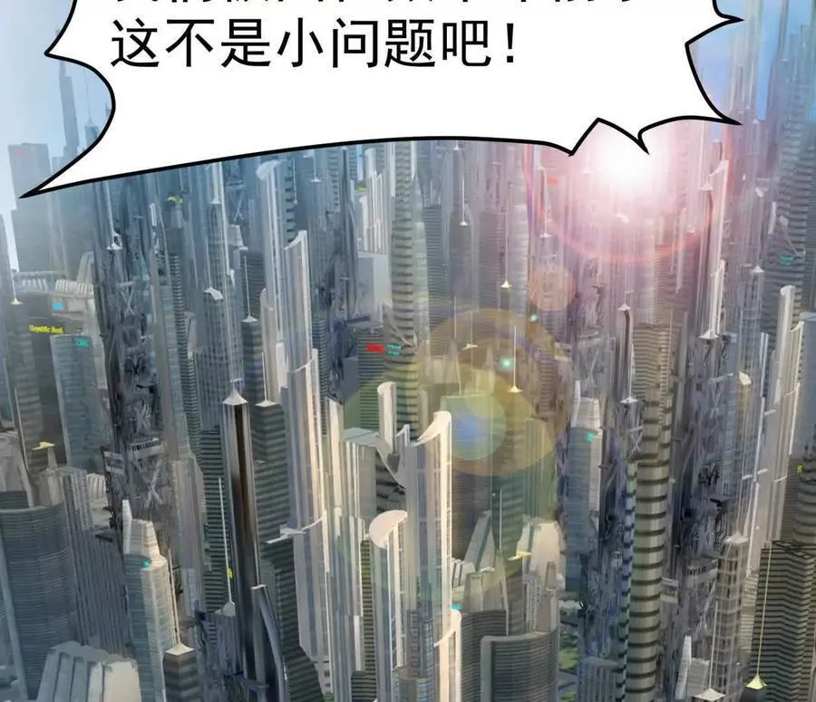 139话 二周目的冒险178