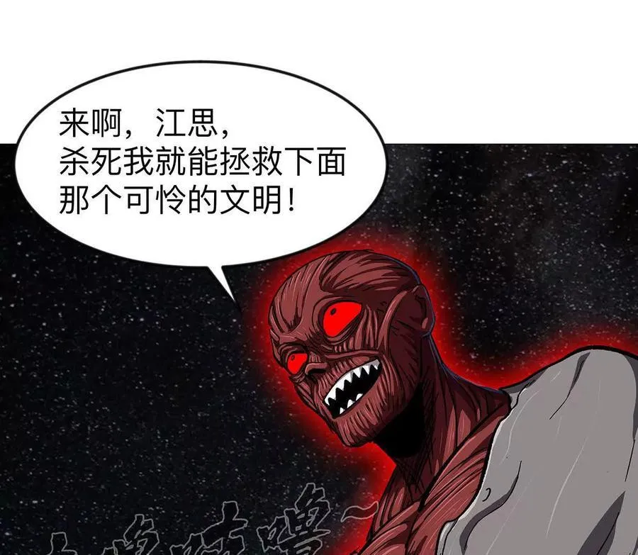 135话 那就换个方式105